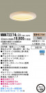 Panasonic LED 饤 NNN72274LE9