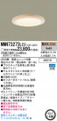 Panasonic LED 饤 NNN73273LE9