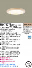 Panasonic LED 饤 NNN74273LE9