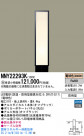 Panasonic LED ƥꥢȥɥ NNY22293K