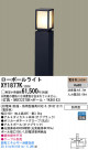 Panasonic LED �������ƥꥢ�������ȥɥ� XY1877K
