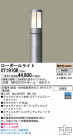 Panasonic LED �������ƥꥢ�������ȥɥ� XY1910K