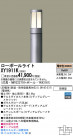 Panasonic LED �������ƥꥢ�������ȥɥ� XY1911K