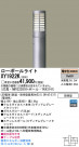 Panasonic LED �������ƥꥢ�������ȥɥ� XY1922K