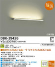 DAIKO ŵ LED֥饱å DBK-39426