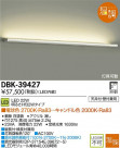 DAIKO ŵ LED֥饱å DBK-39427