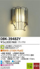 DAIKO ŵ LED֥饱å DBK-39482Y