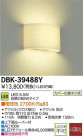 DAIKO ŵ LED֥饱å DBK-39488Y