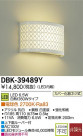 DAIKO ŵ LED֥饱å DBK-39489Y