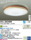DAIKO ŵ LED DCL-39248W