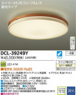 DAIKO ŵ LED DCL-39249Y