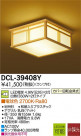 DAIKO ŵ LED DCL-39408Y