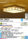 DAIKO ŵ LEDĴ DCL-39412
