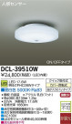 DAIKO ŵ ʹ󥵡LED DCL-39510W