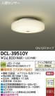 DAIKO ŵ ʹ󥵡LED DCL-39510Y