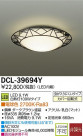 DAIKO ŵ LED DCL-39694Y