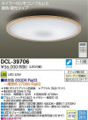DAIKO ŵ LEDĴ DCL-39706