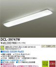 DAIKO ŵ LEDå饤 DCL-39747W