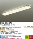 DAIKO ŵ LEDå饤 DCL-39747Y