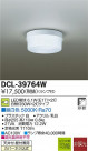 DAIKO ŵ LED DCL-39764W
