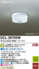DAIKO ŵ ʹ󥵡LED DCL-39765W