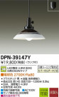 DAIKO ŵ LEDڥ DPN-39147Y