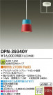 DAIKO ŵ LEDڥ DPN-39340Y