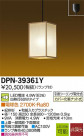 DAIKO ŵ LEDڥ DPN-39361Y