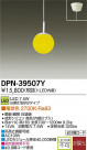 DAIKO ŵ LEDڥ DPN-39507Y
