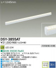 DAIKO ŵ LEDܾѴ DSY-3855AT
