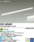 DAIKO ŵ LEDܾѴ DSY-3856AT