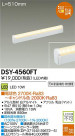 DAIKO ����ŵ� LED���ܾ����Ѵ�� DSY-4560FT