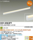 DAIKO ����ŵ� LED���ܾ����Ѵ�� DSY-4563FT
