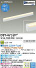 DAIKO ����ŵ� LED���ܾ����Ѵ�� DSY-4732FT