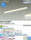 DAIKO ����ŵ� LED���ܾ����Ѵ�� DSY-4733FT