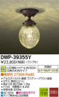DAIKO ŵ LED󥰥饤 DWP-39355Y