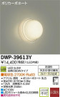 DAIKO ŵ LEDἼ DWP-39613Y