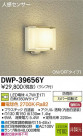 DAIKO ŵ ʹ󥵡LEDȥɥ饤 DWP-39656Y