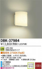 DAIKO ŵ LED֥饱å DBK-37984