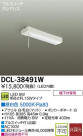 DAIKO ����ŵ� LED���å���饤�� DCL-38491W