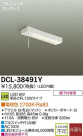 DAIKO ����ŵ� LED���å���饤�� DCL-38491Y