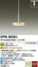 DAIKO ŵ LEDڥ DPN-38081