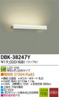 DAIKO ŵ LED֥饱å DBK-38247Y