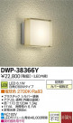 DAIKO ŵ LEDȥɥ饤 DWP-38366Y