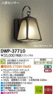 DAIKO ŵ ʹ󥵡LEDȥɥ饤 DWP-37710
