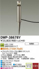DAIKO ŵ LEDȥɥץ DWP-38678Y