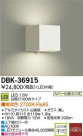 DAIKO ����ŵ� LED�֥饱�å� DBK-36915