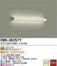 DAIKO ŵ LED֥饱å DBK-38357Y