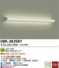 DAIKO ŵ LED֥饱å DBK-38358Y