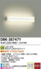DAIKO ŵ LED֥饱å DBK-38747Y
